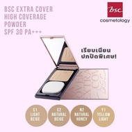 แป้ง BSC Extra Cover High Coverage Powder Broad Spectrum SPF30 PA+++