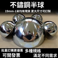 [Lowest Price Can Be Invoiced] 304 Stainless Steel Semicircle Ball 1.5mm Thickened Hemisphere Hollow
