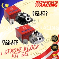 Y110 STD 52MM👈 TOKAHI STANDARD 2 STROKE BLOCK+PISTON+RING+CLIP+PIN (KIT SET) ORIGINAL TWO STROKED TA