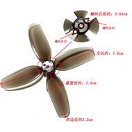 76mm New Style Brushless Four-Blade Propeller A/B Propeller Blade Universal S156 X226 Remote Control