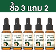 Kreain Nature เซรั่มบำรุงเล็บ30ml แก้ปัญหาเล็บ ​บำรุงเล็บ ต่อต้านการติตเชื้อรา บำรุงและฟืนเล็บของคุณ