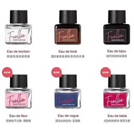 預訂 Foellie私密處香水