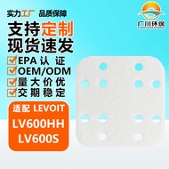 Serasi dengan Skrin Penapis Pelembap LEVOIT LV600HH LV600S Pad Penyahkerak Elemen Penapis HEPA