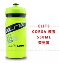 Elite BMC Team Edition Cycling Water Bottle Ultra Light Road And Mountain Bike Sport Water Cup Plast