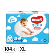 HUGGIES 好奇 雲柔乾爽黏貼型尿布  XL  184片