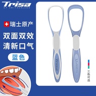 TRISA瑞士进口双效舌苔刷刮舌器清洁器软胶洗舌头去异味清新口气刮舌板 蓝色 1支装