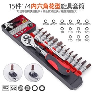 Hi-Spec Flower-Shaped Socket Bit Hexagon Socket Bit Bit Hexagon Socket Socket 15 Star-Shaped Bit Set