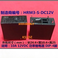 100%NewOriginal HRM3-S-DC5V HRM3-S-5VDC HRM3-S-DC12V HRM3-S-12VDC HRM3-S-DC24V HRM3-S-24VDC 10A 5V 1