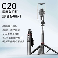 C20 Magnetic Selfie Stick Tripod Handheld Phone Desktop Floor Lazy Stand Cold Shoe Mount NCC