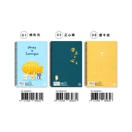 Supermarket Pick-Up 16 Books Zhuyou SS-18112 SS-18117 B5/18K Coil Notes (Horizontal Line)/Thickened 