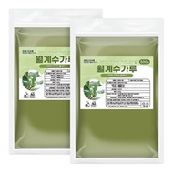 Bay leaf powder 1kg (500g x 2)