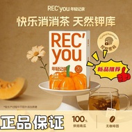 2025 New Style Young Record Pumpkin Tea Brewing Drink Bag Beverage Health Tea Caffeine-Free Eliminat
