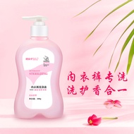 Underwear Laundry Liquid Cleaner Children Pregnant Women Hand Wash Mite Removal Cleaning Sterilizati