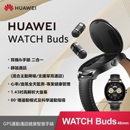 (展示品) HUAWEI WATCH Buds 智慧耳機手錶 黑 Saga-B19T(黑)