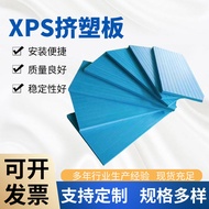 Wholesale xps Squeeze Plastic Board Exterior Wall Insulation Flame Retardant Insulation Material Hom