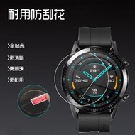 華為 HUAWEI Watch GT2 TalkBand B4 B5 Band 3 Pro軟性鋼化纳米防爆膜手環保護貼