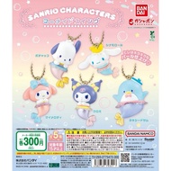 Ien ien BANDAI Sanrio Character Mermaid Swing Gacha Gasaphone ORIGINAL JAPAN