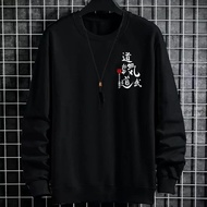 Japan print Crewneck Sweater Men's Crewneck aLatest contemporary Crewneck Sweater