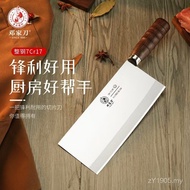 Sang Knife Fish Sashimi Knife Water Knife Dragon Beef Knife Dedicated Dengjia Knife Hotel Commercial