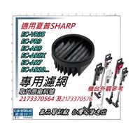 Filter Suitable for Japan Sharp Vacuum Cleaner EC-VR3S 3 EC-PR9 EC-AR9 EC-AR5X AR10 EC-FR10-B