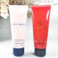 Arma My Way Body Frankincense Body Lotion Moisturizes and moisturizes for a long time 75ml