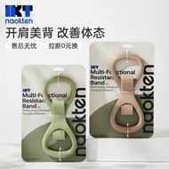 NaoktenTPE Tensioner Open Shoulder Beautiful Back Shaping Fitness Yoga Open Back Tension Rope Figure