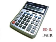 ☆寶藏點☆ CASIO計算機 DS-1L DS-2L DS-3L 會計銀行員最愛 功能正常 歡迎貨到付款