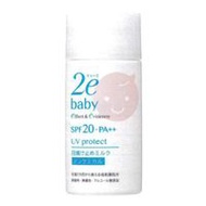 2e 嬰兒防曬霜 40毫升