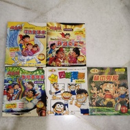 Second hand comic book 榴莲公主