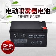 Sprayer Battery 12v Agricultural Large Capacity Audio UPS Access Control Fire Spare 12v8ah12ah Batte
