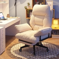 Sofa Chair Desk Ergonomic Backrest Home Reclining Seat Swivel Chair Study Chair Ergonomic Chair Long