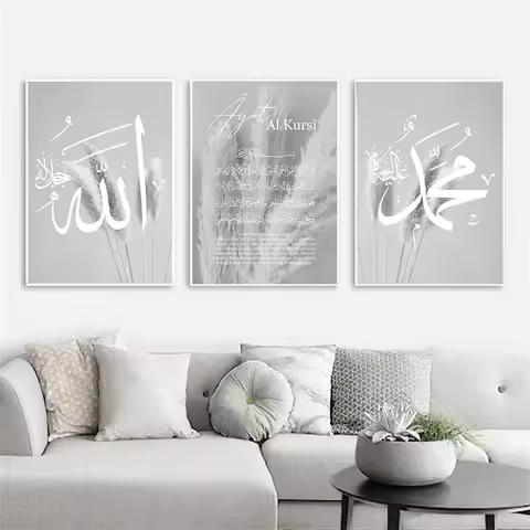 Islamic Calligraphy Ayat Al Kursi Quran Gray Pampas Grass Bohemia Canvas Painting Wall Art Print Pos