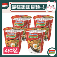 杯裝撈麵 4pc 75g 【正宗東南亞風味】 (印尼撈麵 調味 杯麵 炒麵 公仔麵 罐頭 即食麵 辣醬 辣椒)