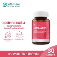InterCare Astaxanthin 6 mg + CoQ10 Sesame oil coconut oil 30 ซอฟเจล