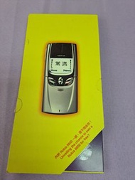 2000年香港電訊買NOKIA 8850包裝廣告套摺單張+舊SIM卡 齊套 值得珍藏