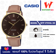 casio นาฬิกาผู้ชาย สายหนัง รุ่น MTP-VT01 : MTP-VT01L-1B MTP-VT01L-2B MTP-VT01L-7B1 MTP-VT01L-7B2 คาส