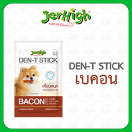 JerHigh Den-T Stick เจอร์ไฮ เดน-ที สติ๊ก ขนมขัดฟัันสุนัข ขนมสุนัข  60 กรัม