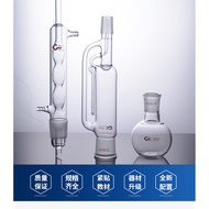 ⭐Soxhlet Extractor Spherical Fat Extractor 60ML/150ML/250ML/500ML