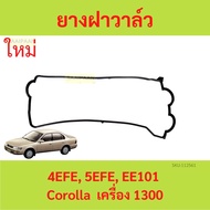 Valve Cover Rubber 4EFE 5EFE EE101 corolla 4E-FE 5E-FE Gasket