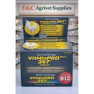 VITMINPRO Tablet 357, battlecock, 100tablets (sold per box)