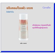 Grace Scented Body Powder Code 13603