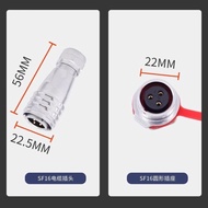 -. Aviation Plug Socket Waterproof SF16 Type 23-4-5-6-7-8-9 Pin 10 Core 16MM Gold-Plated Round Conne