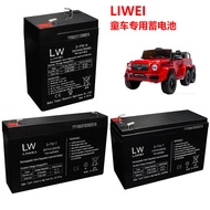 LW6V4AH6V7AH12V7AH Battery Children's Electric Car Motorcycle Tractor Dedicated Lead-Acid Battery