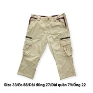 HDM 2HAND: MEN'S 2HAND BOX SHORTS