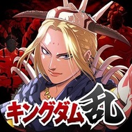 ＊王者天下 亂－天下統一之路－【日版】＊​  《王者天下》（戰國英雄）《王者天下-英雄的系譜-》、《王者天下 七雄之戰》 キングダム 乱 -天下統一への道- 究極の本格戦略ゲーム 《王國亂鬥 -統一之