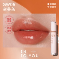 INTO YOU Mirror Lip Glaze 镜光唇釉