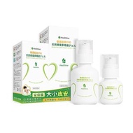 現貨⁂ 日本Healthive🏆|天然抗敏消紅止癢多用途消炎修護母嬰級皮膚凝膠