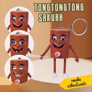 ของเล่นที่มีเสียง Tung Tung Sahur 3D เปลี่ยนหน้าได้ กดหมุนสนุก ของเล่น พวงกุญแจ