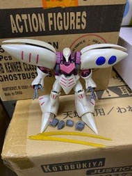 Mia Gundam 卡碧尼