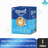 Equal Classic อิควล คลาสสิค กล่องละ 2550100 ซอง [1 กล่อง] ผลิตภัณฑ์ให้ความหวานแทนน้ำตาล 0 แคลอรี เบาหวานทานได้ น้ำตาลเทียม สารให้ความหวาน น้ำตาลไม่มีแคลอรี น้ำตาลทางเลือก สารให้ความหวานแทนน้ำตาล 301